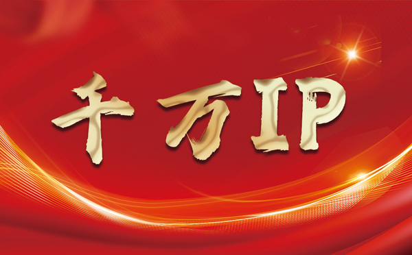 【甘南代理IP】什么是静态IP？静态静态IP都能用来干什么？